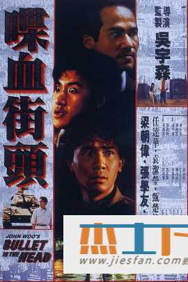 电影封面