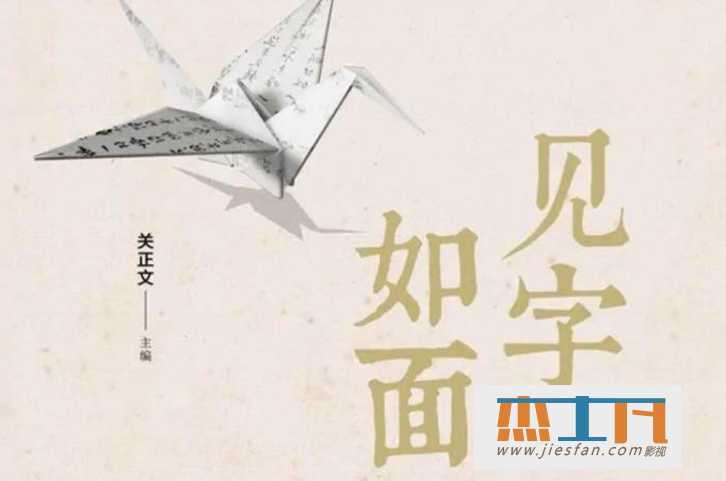 电影封面