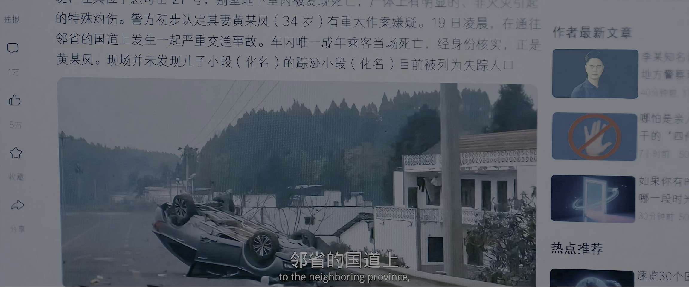 电影截图