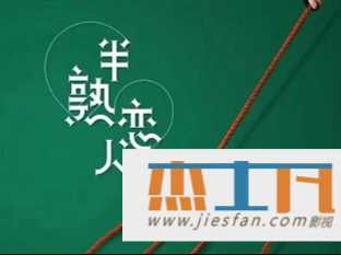 电影封面