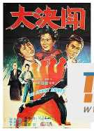 电影封面