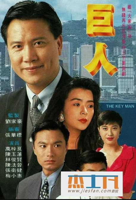 电影封面
