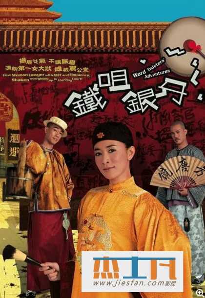 电影封面