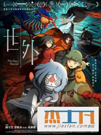 电影封面