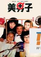 电影封面