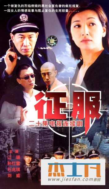 电影封面