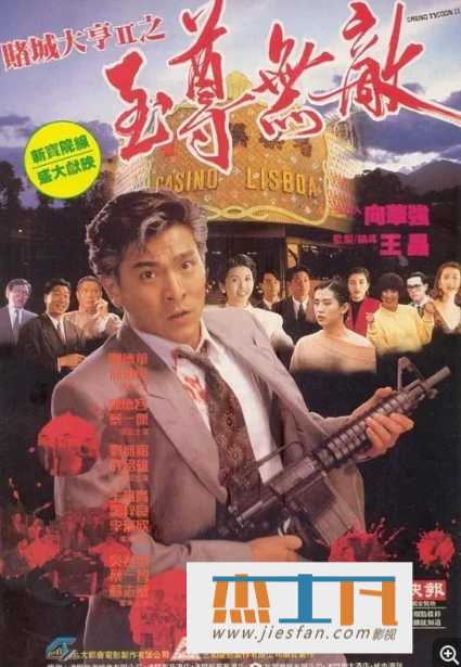 电影封面