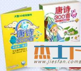 电影封面