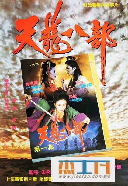 电影封面