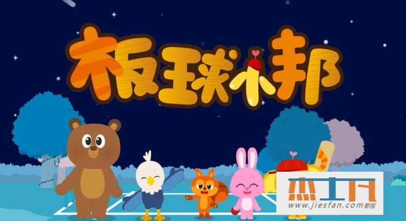 电影封面