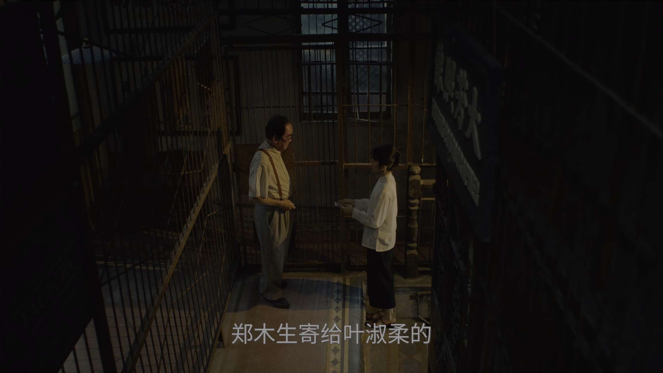 电影截图