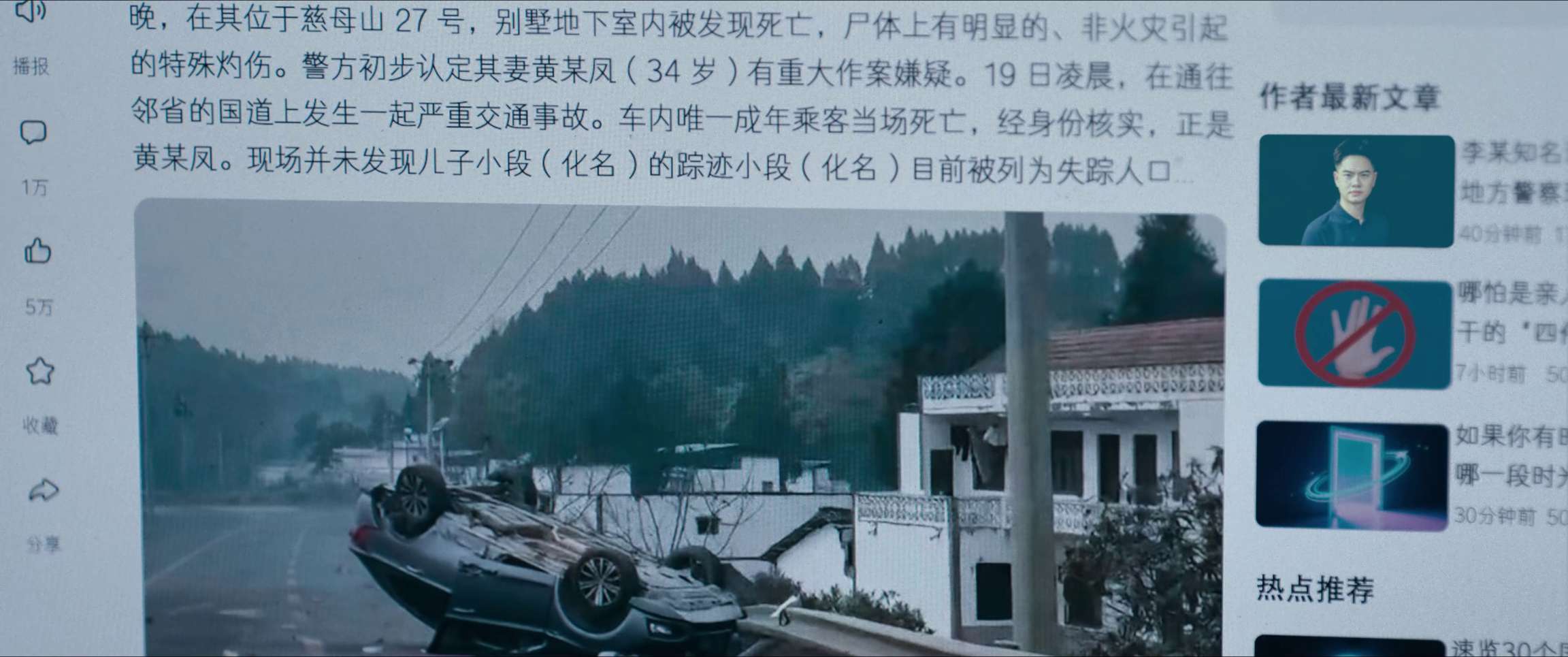 电影截图