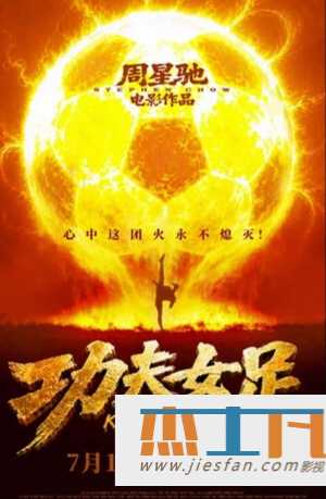 电影封面