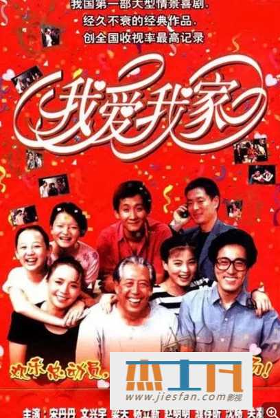 电影封面