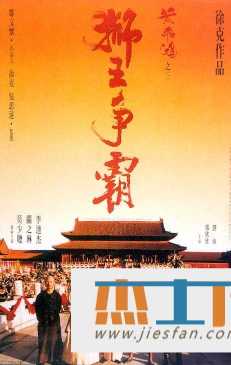 电影封面