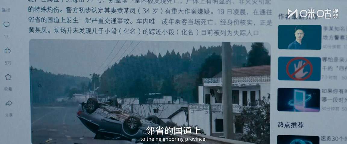 电影截图