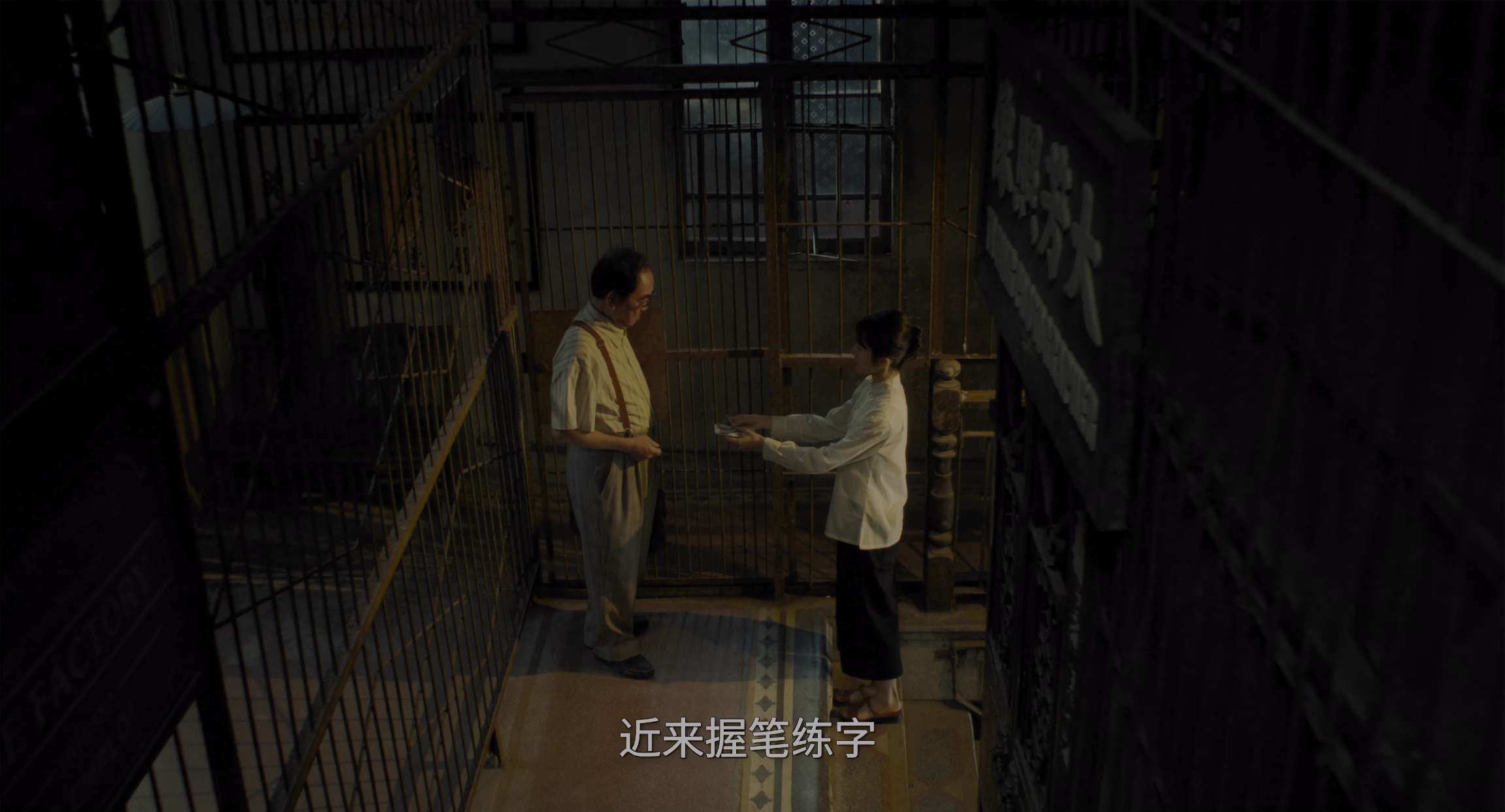 电影截图