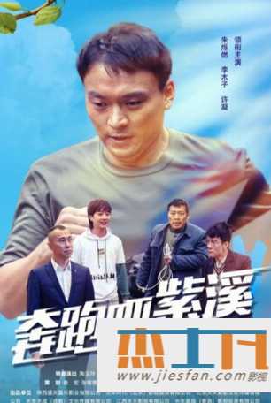 电影封面