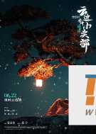 电影封面
