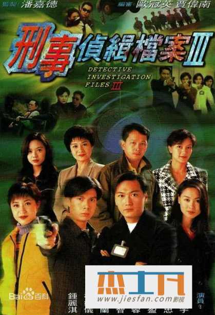 电影封面