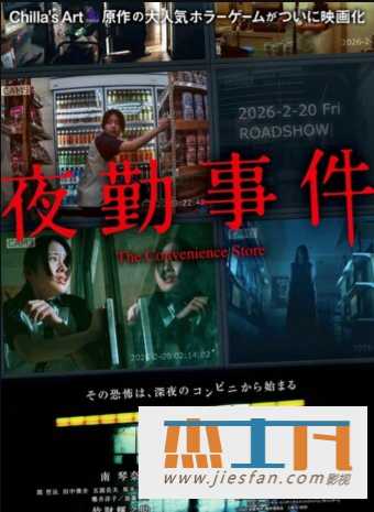 电影封面