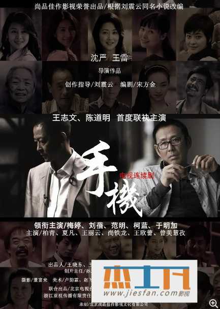 电影封面