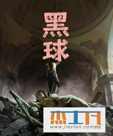 电影封面