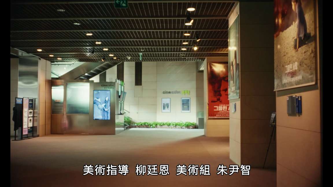 电影截图