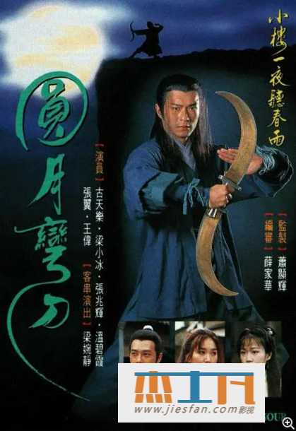 电影封面
