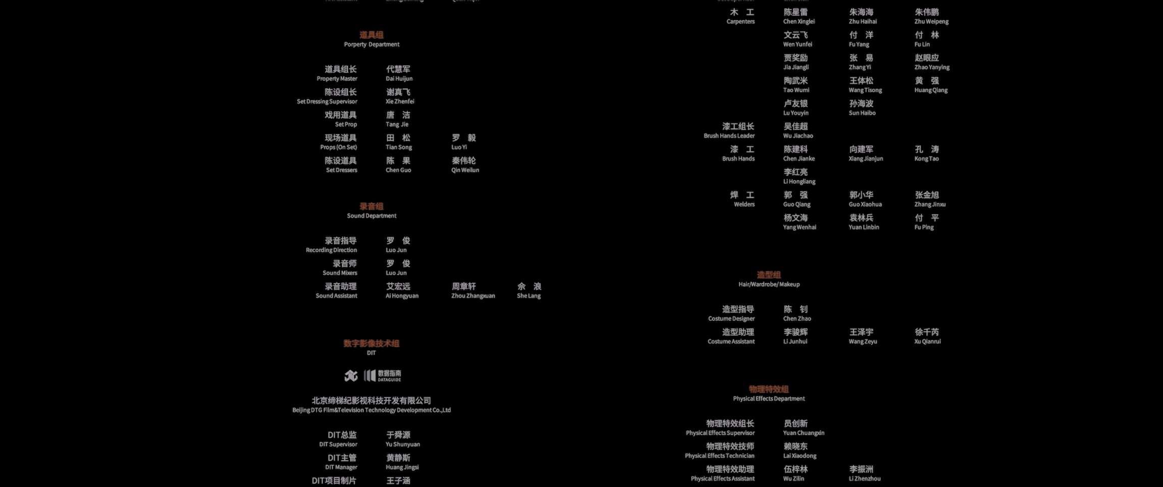 电影截图