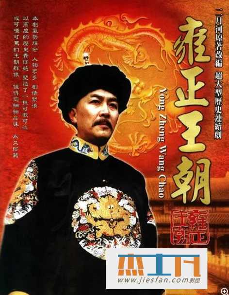 电影封面