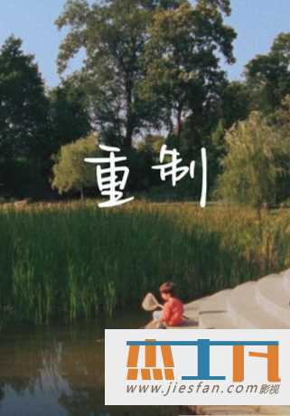 电影封面