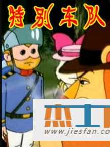 电影封面