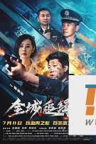 电影封面