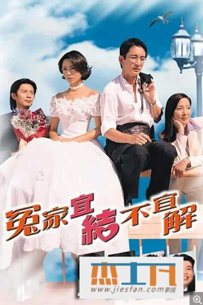 电影封面