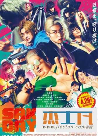 电影封面