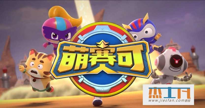 电影封面