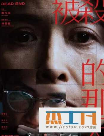 电影封面