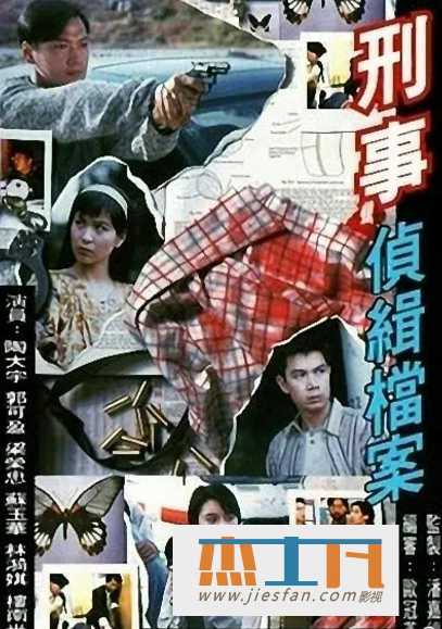 电影封面