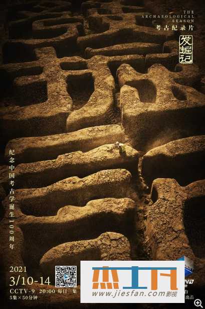 电影封面