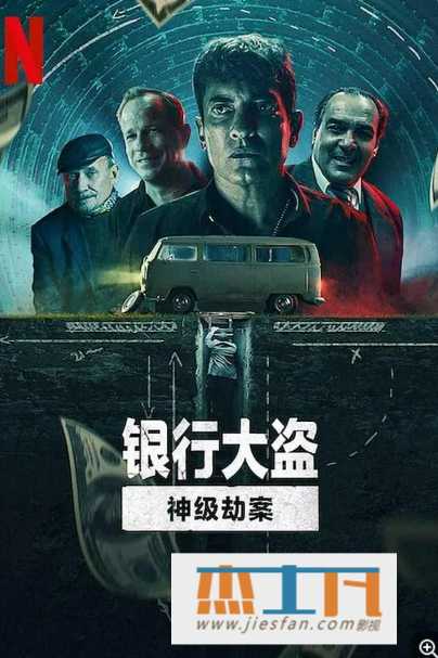 电影封面