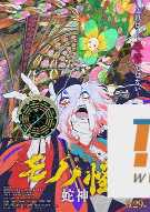 电影封面
