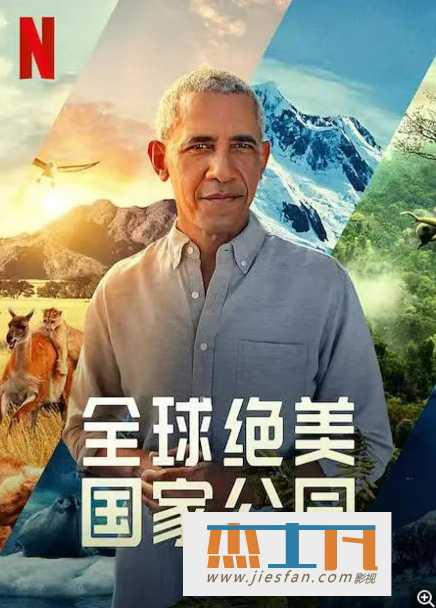 电影封面