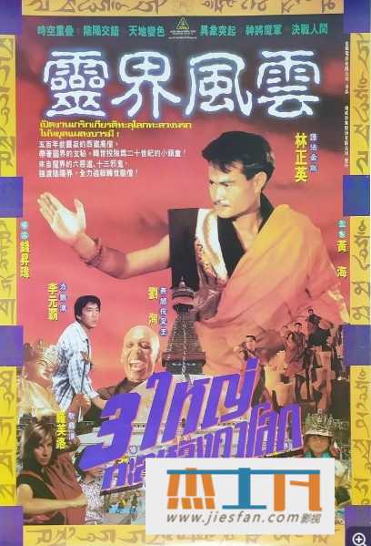 电影封面