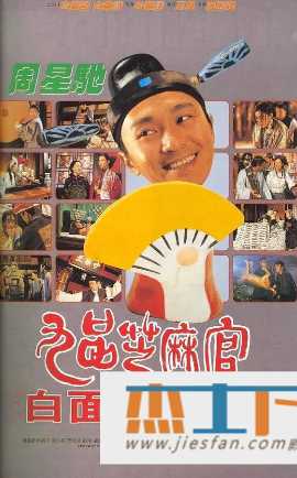电影封面