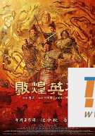 电影封面