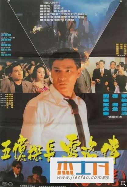 电影封面