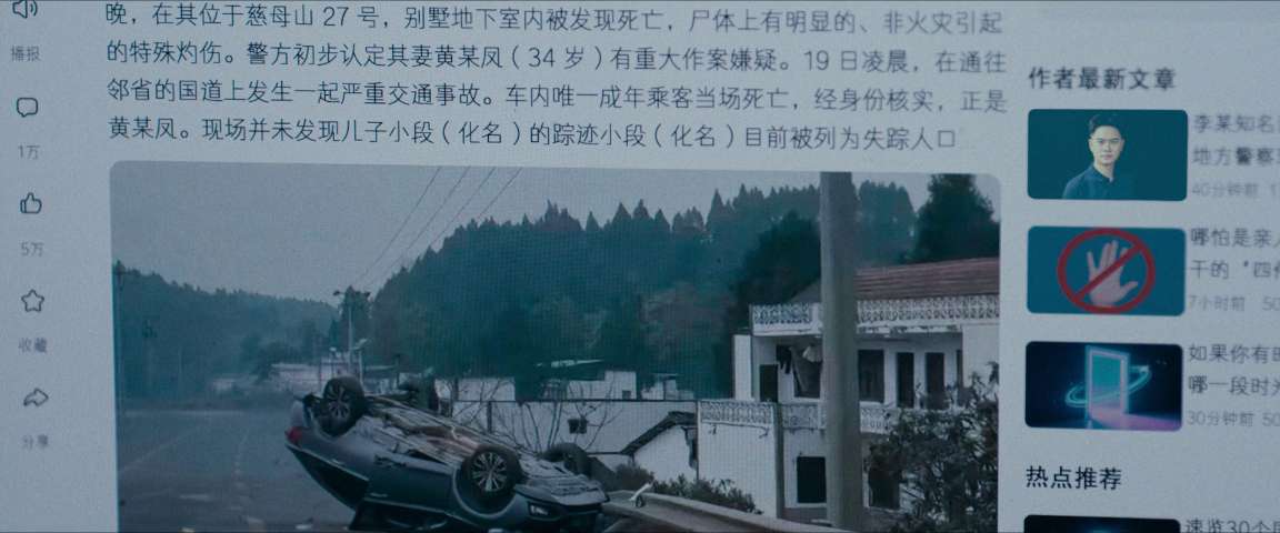 电影截图
