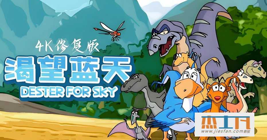 电影封面