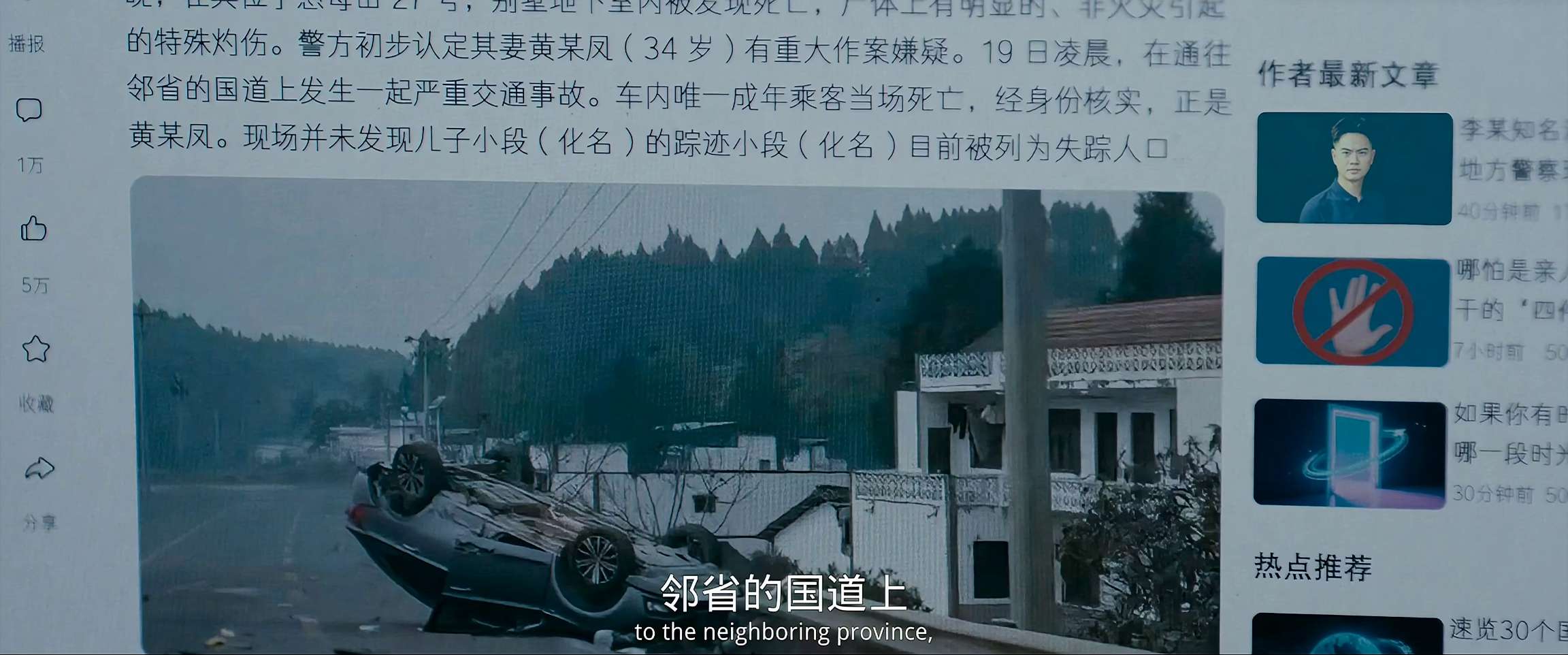电影截图